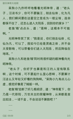 菲大使馆关于九月办理护照旅行证的通知，菲境外工签办理细节_菲律宾签证网